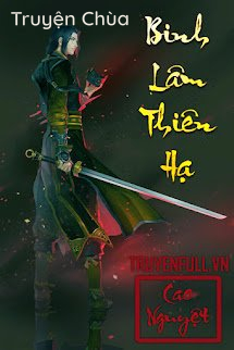 Binh Lâm Thiên Hạ