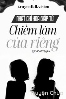 Chiếm Làm Của Riêng – Nhất Chỉ Hoa Giáp Tử