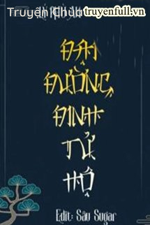 Đại Đường Đinh Tử Hộ