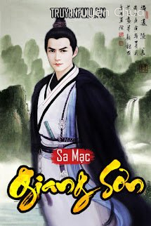 Giang Sơn