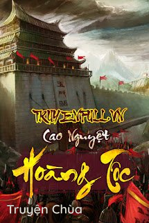 Hoàng Tộc