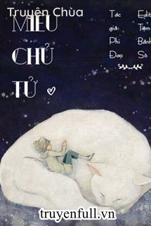 Miêu Chủ Tử