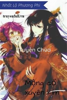 Mộng Cổ Xuyên Kim