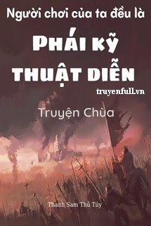 Người Chơi Của Ta Đều Là Phái Kỹ Thuật Diễn