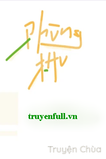 Phùng Thu