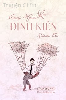 Quý Ngài Định Kiến