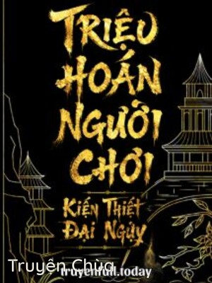 Triệu Hoán Người Chơi, Kiến Thiết Đại Nguỵ