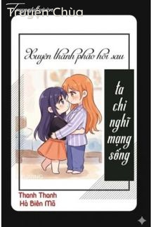 Xuyên Thành Pháo Hôi Sau Ta Chỉ Nghĩ Mạng Sống